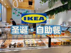 -宜家·瑞典风味餐厅(四元桥店)