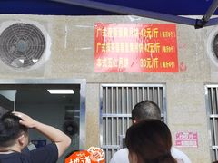 -巢娭毑月饼店(洞井路店)