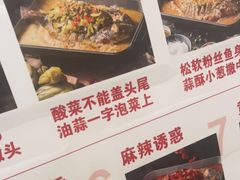 -鱼酷活鱼烤鱼(梅江印象城店)