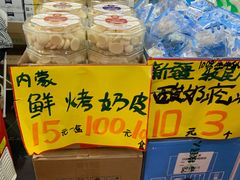 -中国农业博物馆