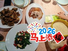 -德缘烤鸭店(大栅栏店)