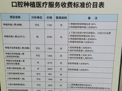 -杭州市第三人民医院