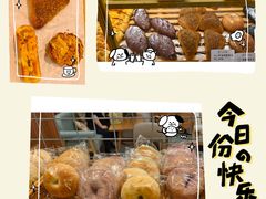 -提亚烘焙·手作面包·生日蛋糕(七星店)