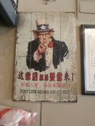 -男人味男士理发馆barbershop