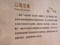 景点-广东省博物馆