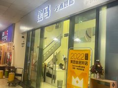 -Dark Horse·黑马蛋糕·低脂·低糖淡奶(金匙望湖大厦店)