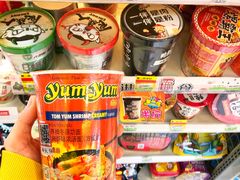 -喜士多便利店(打浦店)