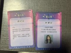 -剧狐剧本杀(徐汇1号店)