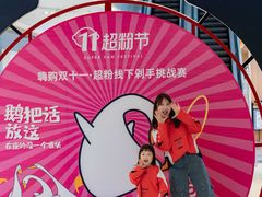 -苏宁广场·城市奥特莱斯(天府立交店)