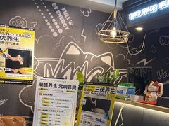 -梵猫·新养生(福州万象城店)