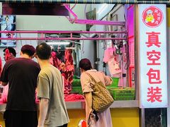 -阿娟牛肉丸·手打牛肉丸·现做现卖