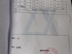 -上海CMA甲醛检测中心