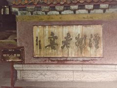 -顺季烧烤城