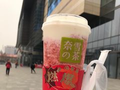 霸气芝士草莓-奈雪的茶(石家庄万象城店)