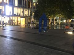 -1点点(银座和谐广场店)