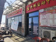 -江山半岛白浪滩景区