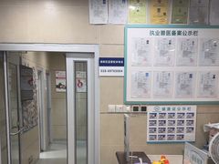 -谐和益家动物医院·免疫绝育·血液透析·宠保定点医院(高新伊藤分院)