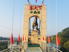 -客天下恐龙水晶玻璃桥