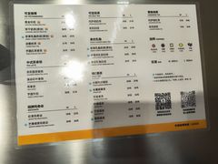 -KOI Thé(虹桥国际机场店)