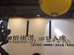 -鳗事鱼意·活鳗現烤专门店(富力海珠城店)