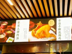 -客汁源味·客家菜(时代城店)