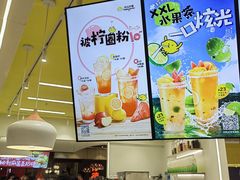 -快乐柠檬happylemon(日月光店)