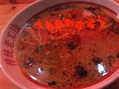 -三中高皇羊肉馆