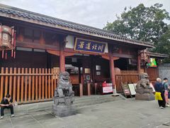 -阆中古城-川北道署