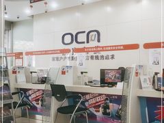 -中国广电东方有线(斜土路营业厅)