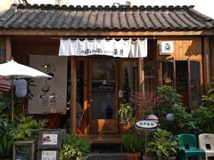 -啢啢茶寮(芳华横街店)