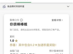 -星巴克(汇亚大厦店)