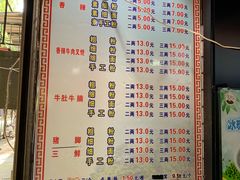菜单-覃肥叔桂林米粉(粮道街店)