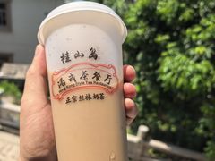 -桂山港式云吞面餐厅