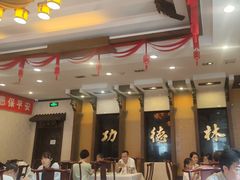 -功德林素菜饭庄(前门店)