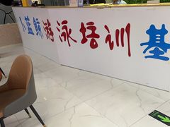 -小蓝鲸游泳培训基地(积水潭店)
