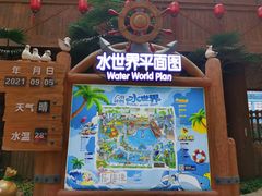 -广州融创水世界