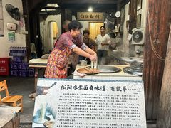 -佰仙面馆