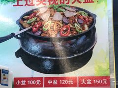 -朝族高丽火盆