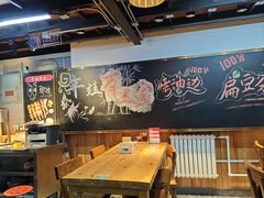 -平娃三宝烧烤·面食(富丰桥店)