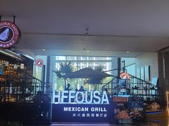 -HFFOUSA TACO弗萨塔可墨西哥餐厅(颐堤港店)