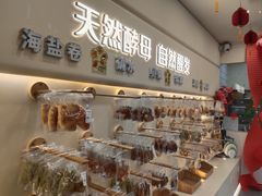 -七叔是岛民(大学城gogo新天地店)