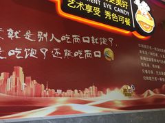 -新概念来凤鱼(璧山店)