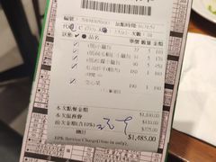 账单-鼎泰丰(南西店)