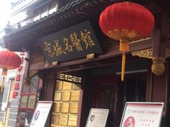 -北京市鼓楼中医医院(北院区)