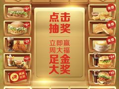 -麦当劳(四川北路店)