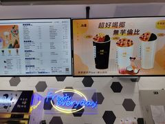 -50岚(太平洋森活天地店)