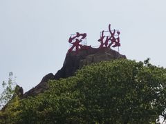 -杭州宋城