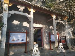 -星湖旅游景区七星岩