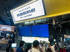 -我是酸奶君(壹方城店)