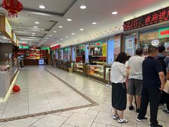 -芦庄子桂顺斋(和平路总店)